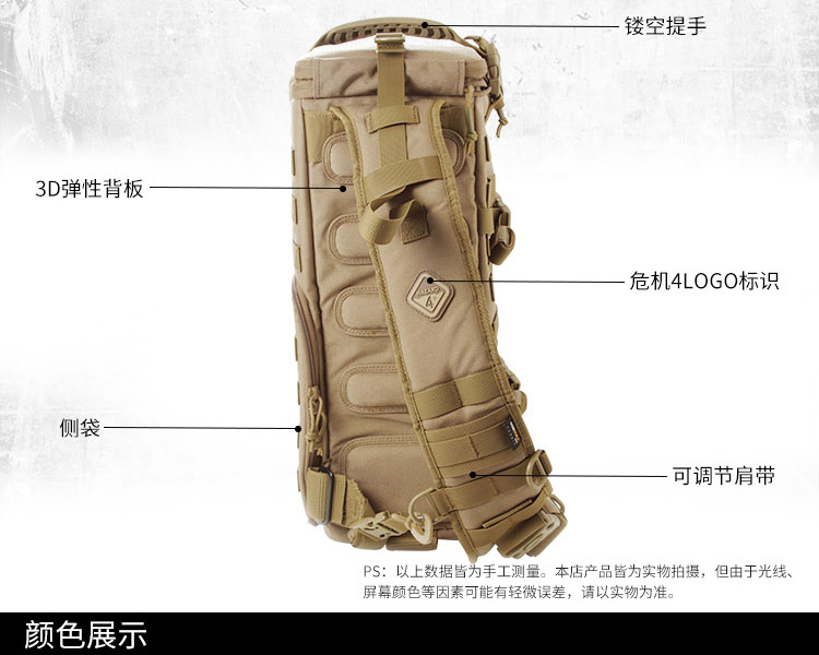 Hazard4 American Cris 4 túi máy ảnh ngoài trời hệ thống molle kết hợp túi đeo vai đa năng túi khí túi michael kors