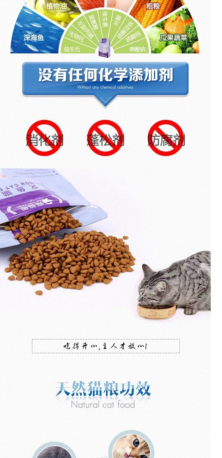 Thú cưng muối thấp thức ăn mèo gấp 1,8kg mèo xanh mèo rối Anh mèo ngắn nói chung mèo thức ăn cá hồi mèo - Cat Staples thức ăn cho mèo mang thai