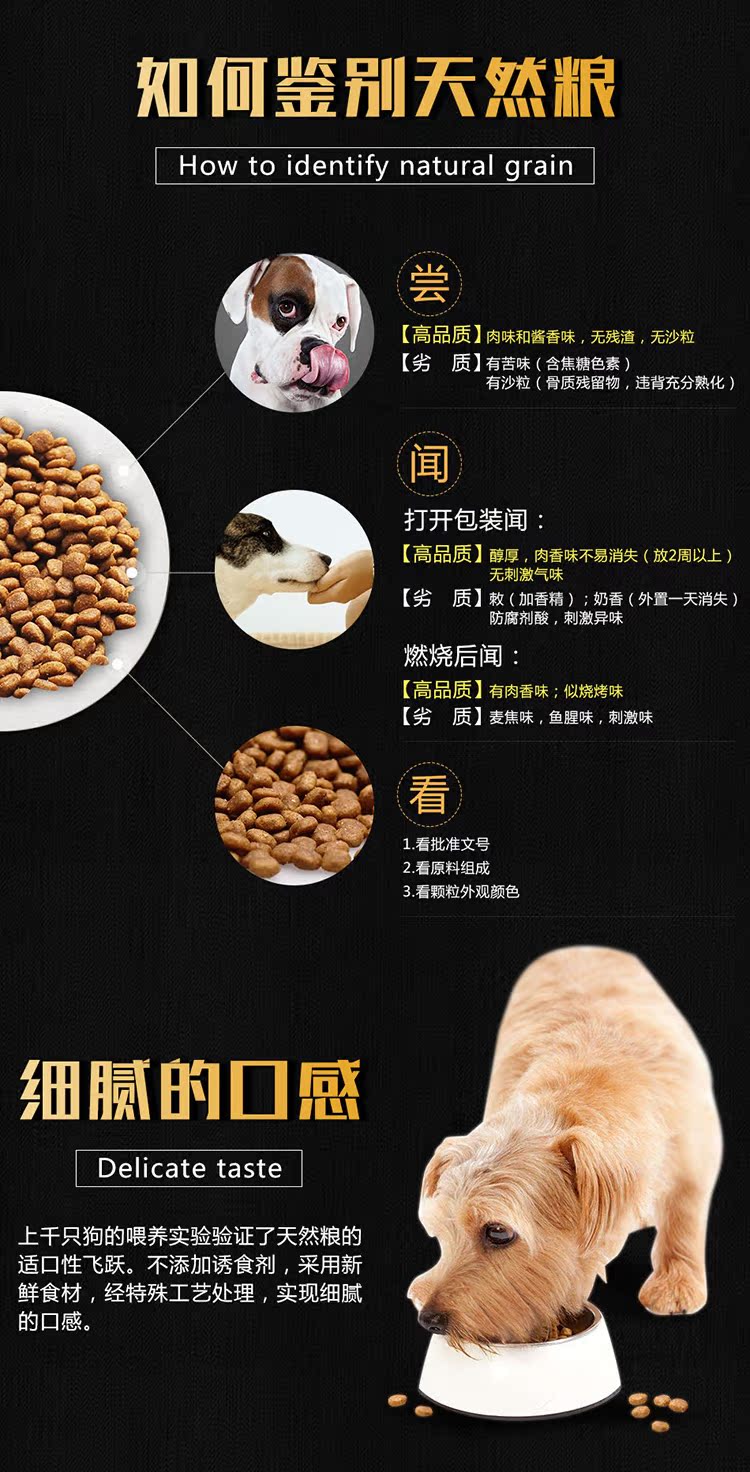 Chó con Golden Mullado thức ăn cho chó Tất cả các giống chó Thức ăn cho chó nói chung Vật nuôi đầy đủ công thức dinh dưỡng 1.8kg thức ăn cho chó - Chó Staples thức ăn của chó