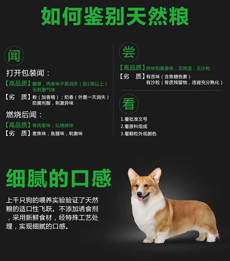 Thú cưng thức ăn cho chó tự nhiên Chó Corgi Lông vàng Labrador Samoyed nguyên chất thịt bò tự nhiên hương vị hạt nhỏ thức ăn cho chó - Chó Staples thức an cho chó bao 20kg