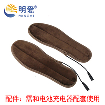 Caritas special accessories:1 pair of heating insoles(accessories please do not mess with the pat before please consult customer service)