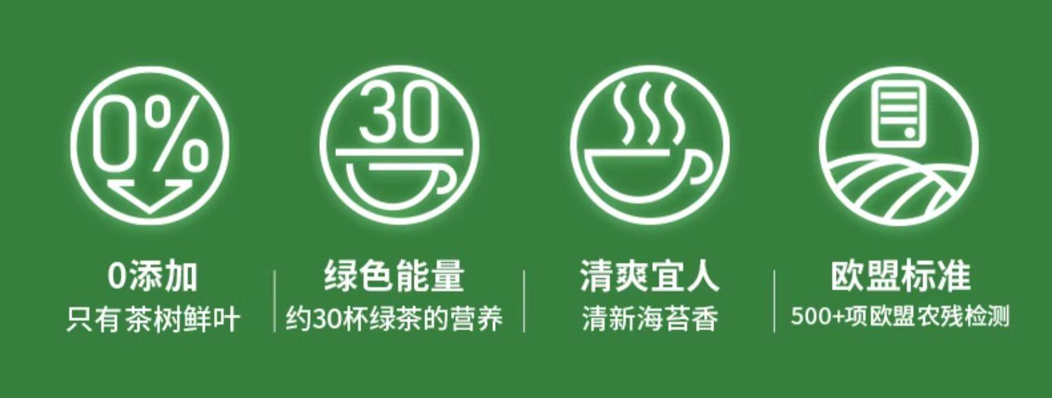 贵茶  欧标纯抹茶粉30g/包 冲饮小包装 生椰牛奶拿铁烘焙