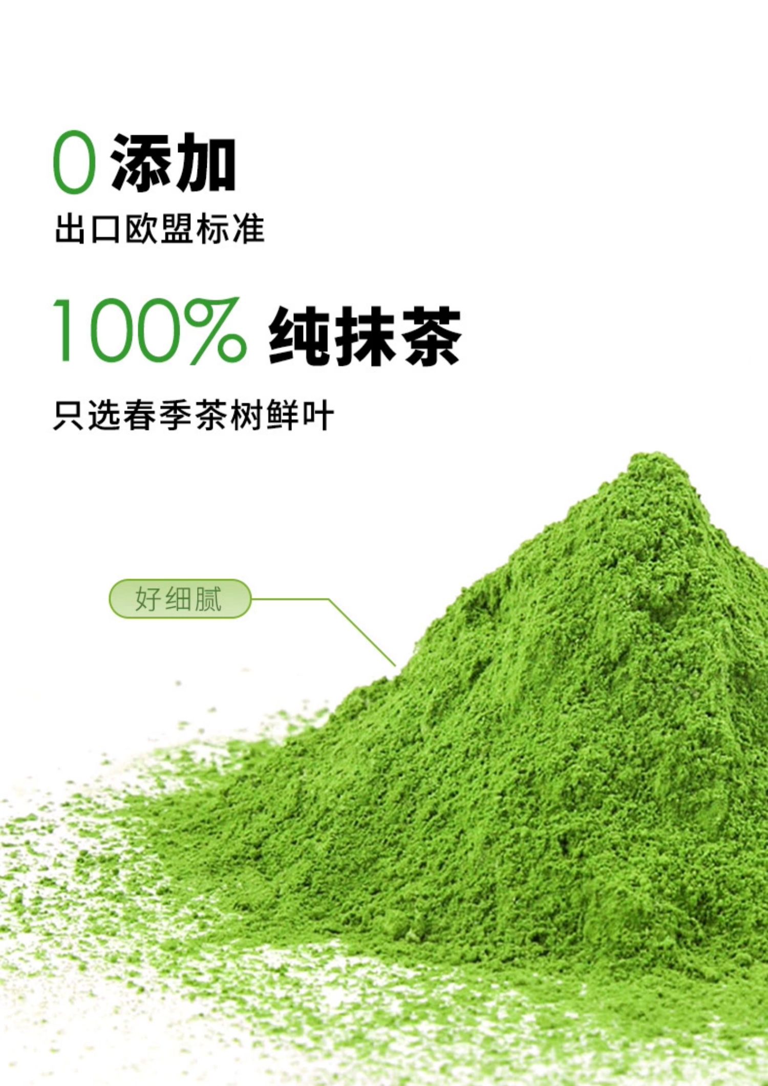 贵茶 绿初 出口欧盟品质 3Pro一级纯抹茶粉 58g 天猫优惠券折后¥50包邮(¥55-5)