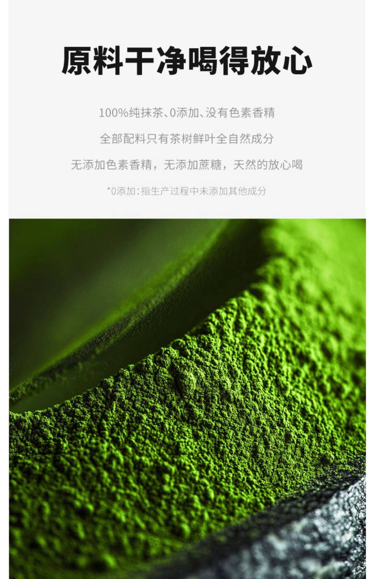 贵茶  欧标纯抹茶粉30g/包 冲饮小包装 生椰牛奶拿铁烘焙