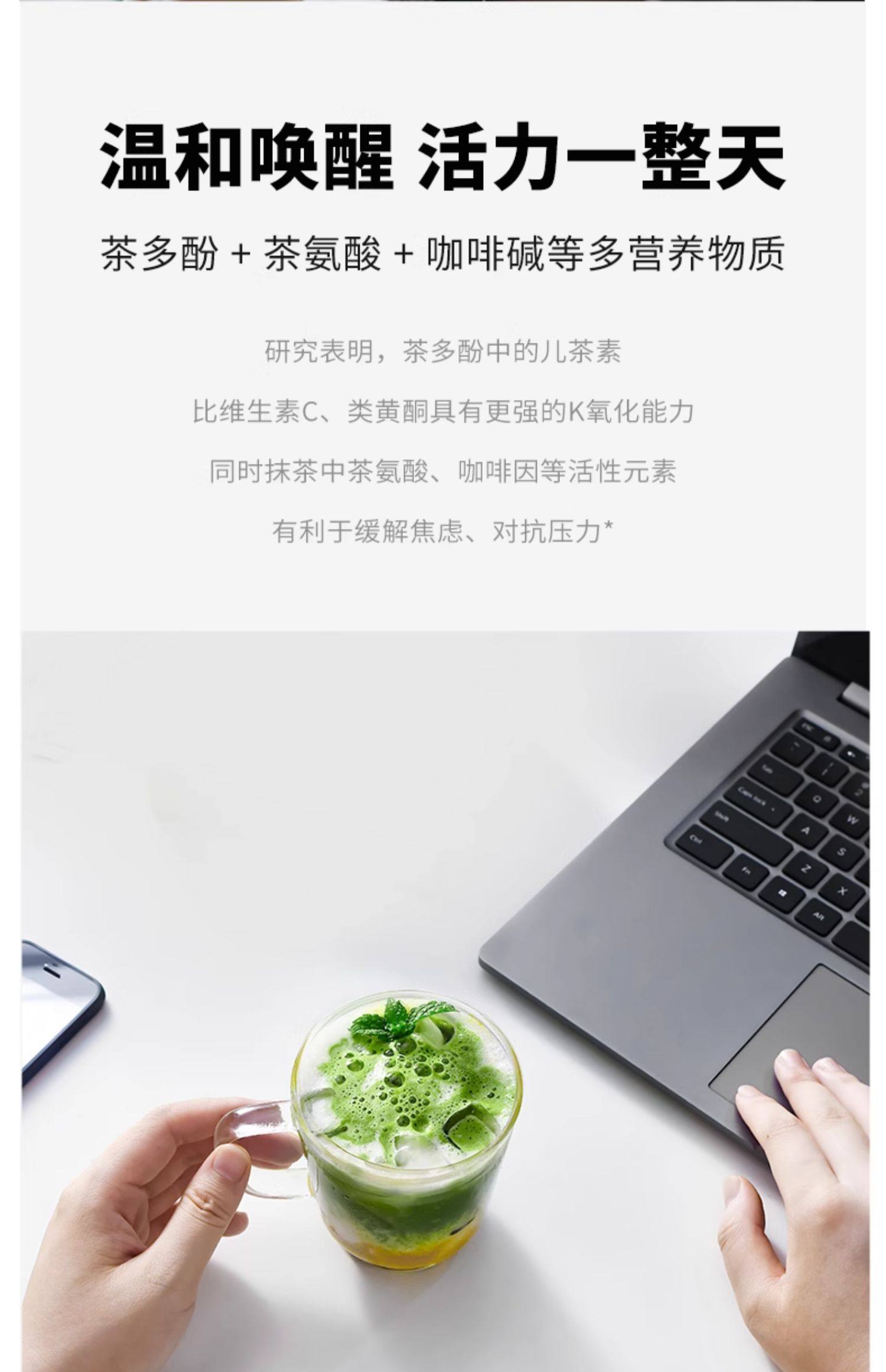 贵茶  欧标纯抹茶粉30g/包 冲饮小包装 生椰牛奶拿铁烘焙