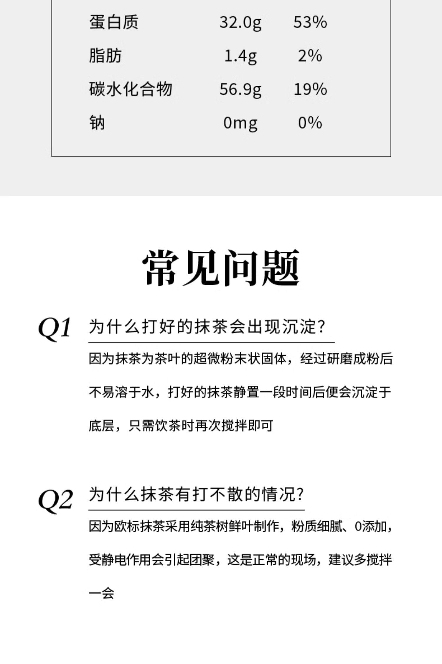 【中國直郵】 貴茶 抹茶粉1.5g*30小包 0添加糖飲品 拿鐵烘焙調飲