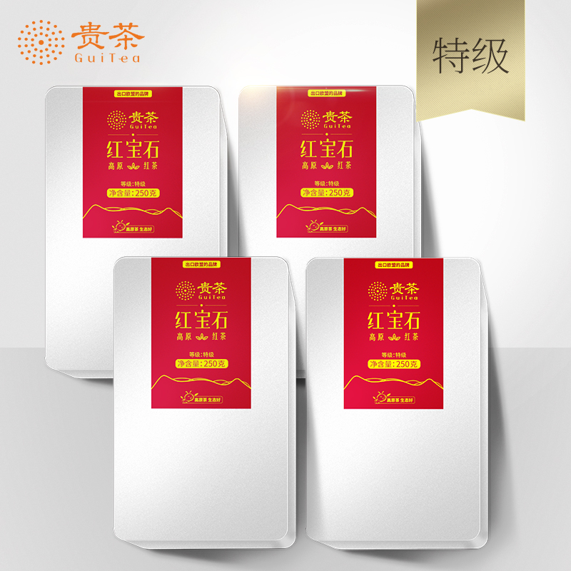 Guizhou black tea super 250g * 4 boxes of expensive tea ruby rations tea 2kg old tea customers hoarding goods