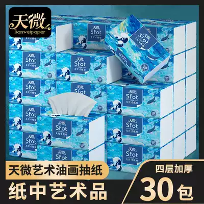 30 large bags of 320 pieces of household whole box extraction tissue paper wood pulp extraction type facial tissue paper factory direct sales