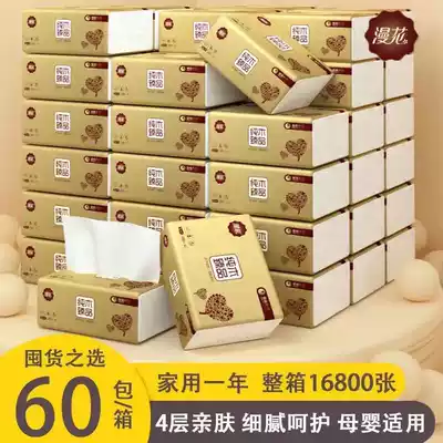 60 packs of 280 wet water facial towels extraction toilet paper paper towels household whole box of napkins toilet paper toilet paper
