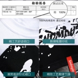 Tide, летняя шелковая тонкая трендовая хлопковая футболка с коротким рукавом, в корейском стиле, оверсайз