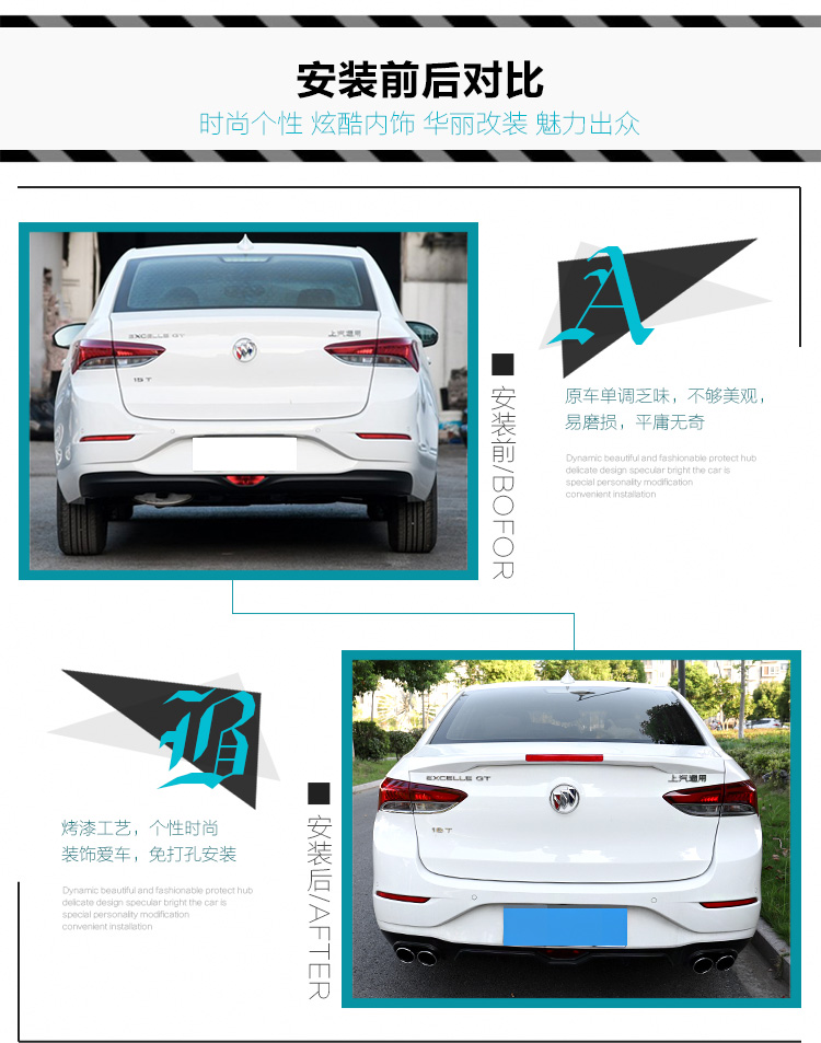 Dành riêng cho Buick 2018 Tiếng Anh Đuôi dài 18 cánh sau Yinglang sửa đổi lưỡi cắt đuôi miễn phí duoi ca xe oto