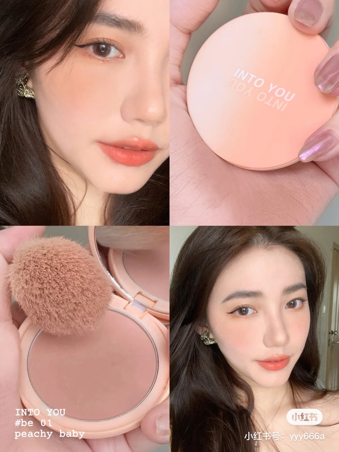 Daily Miscellaneous Makeup NAKED Blush Gas Monochromatic Atmosphere NAKED MAKEUP NATURAL Natural Conspicuity Refreshing of the Shiny Qi