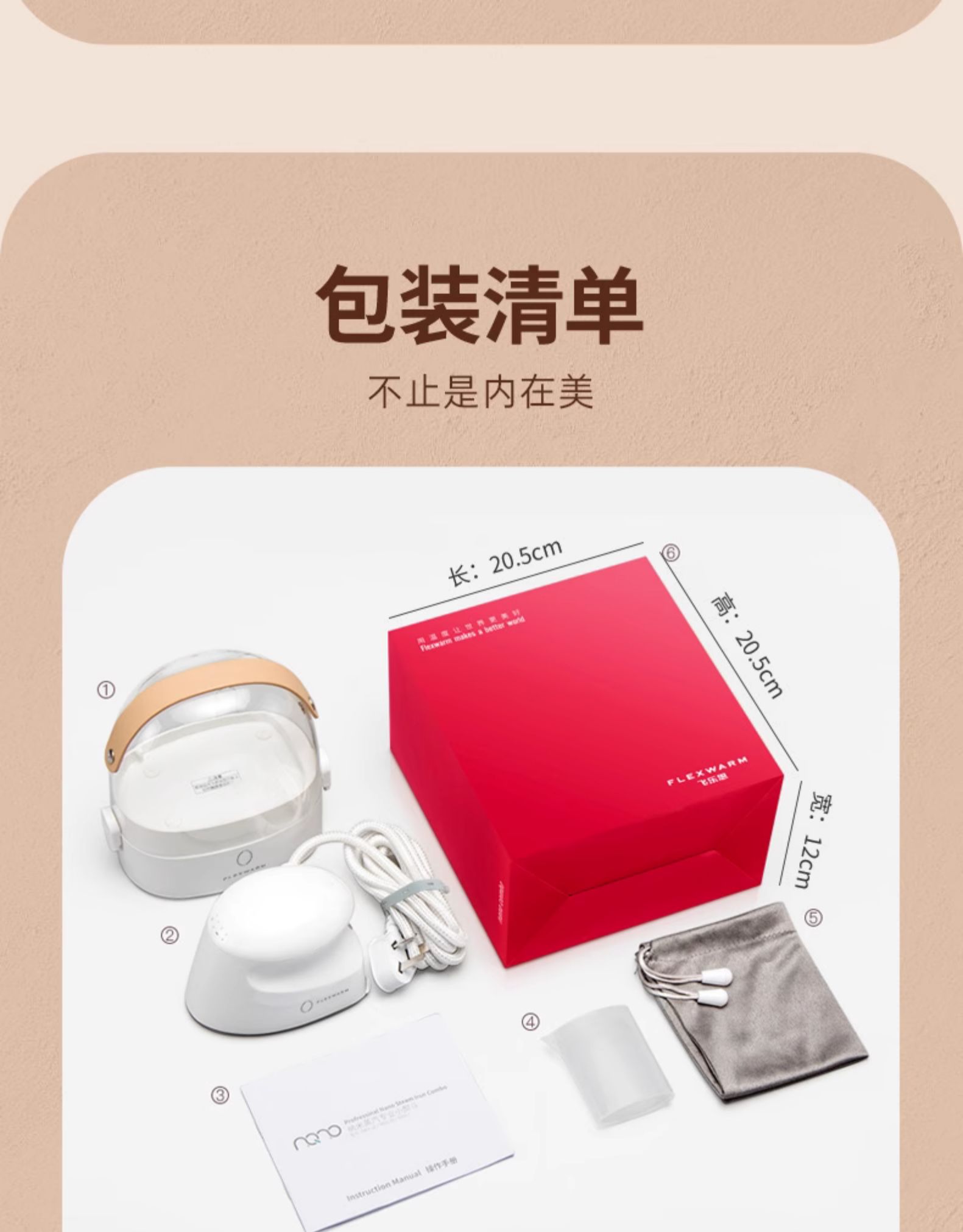 商品详情图