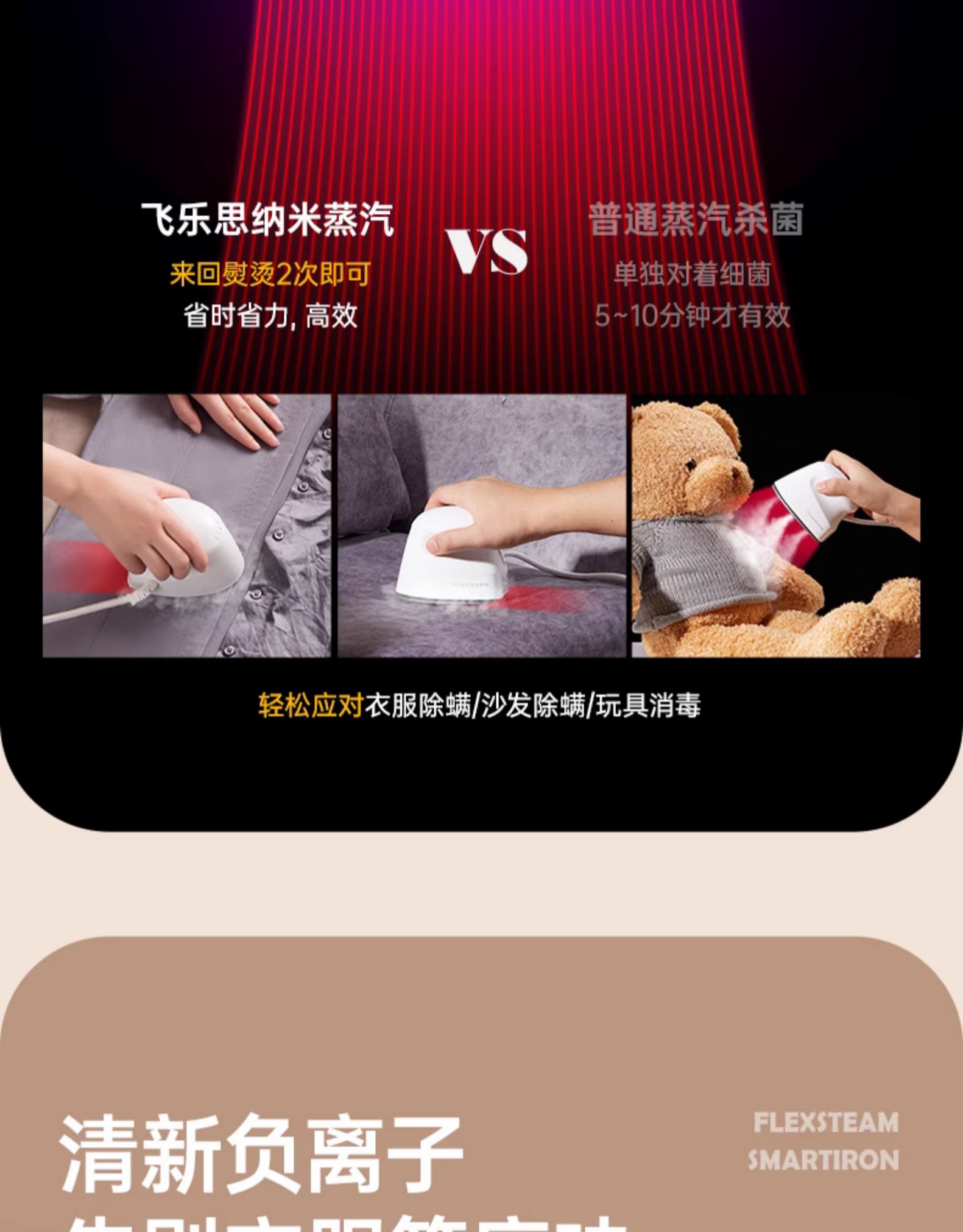 商品详情图