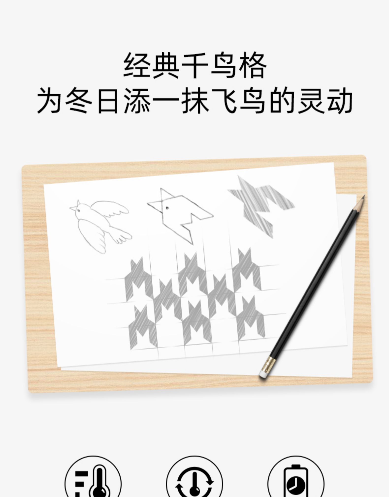 国家射击队赞助商 飞乐思 恒温电热围巾 三档可调 可水洗 图4