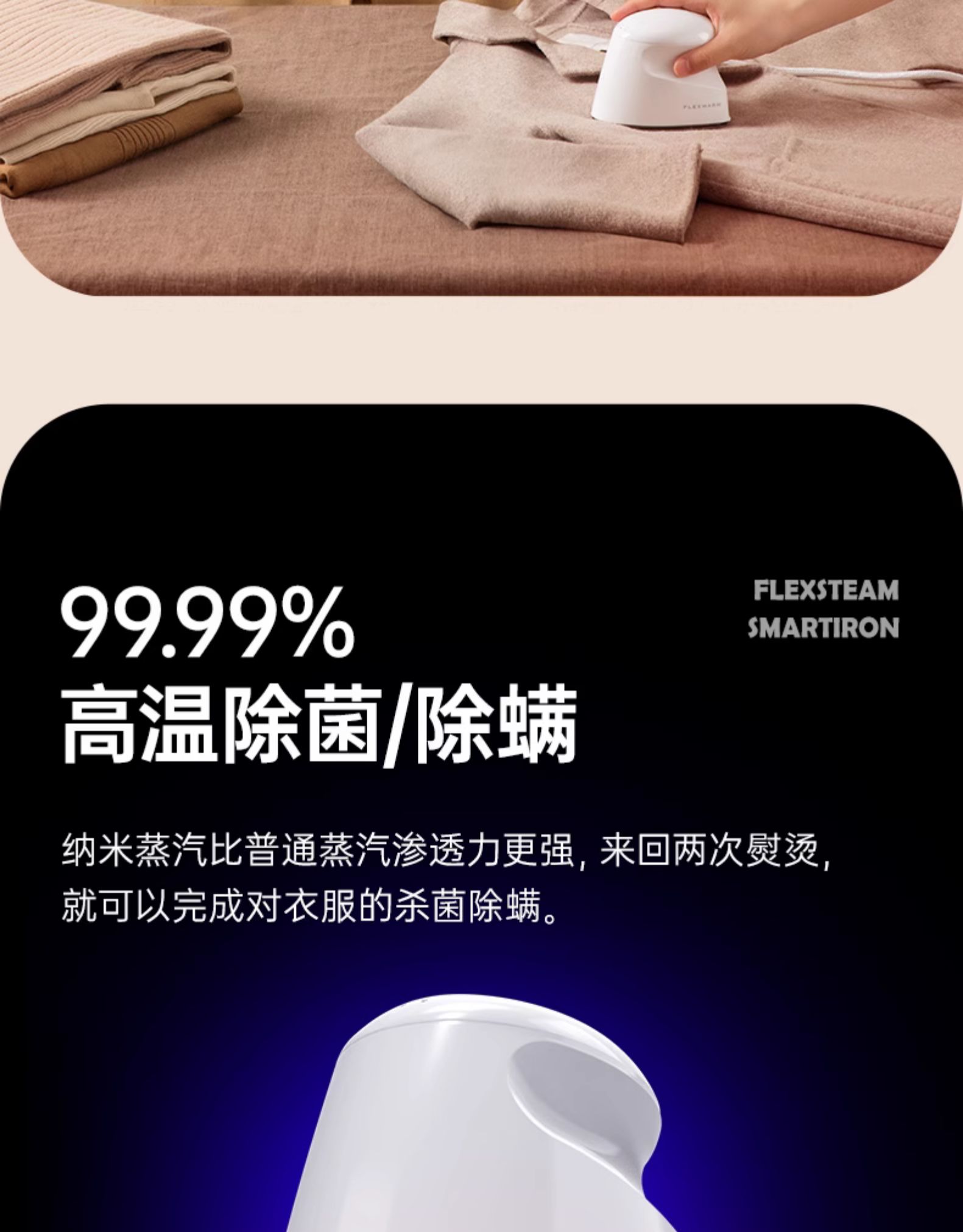 商品详情图