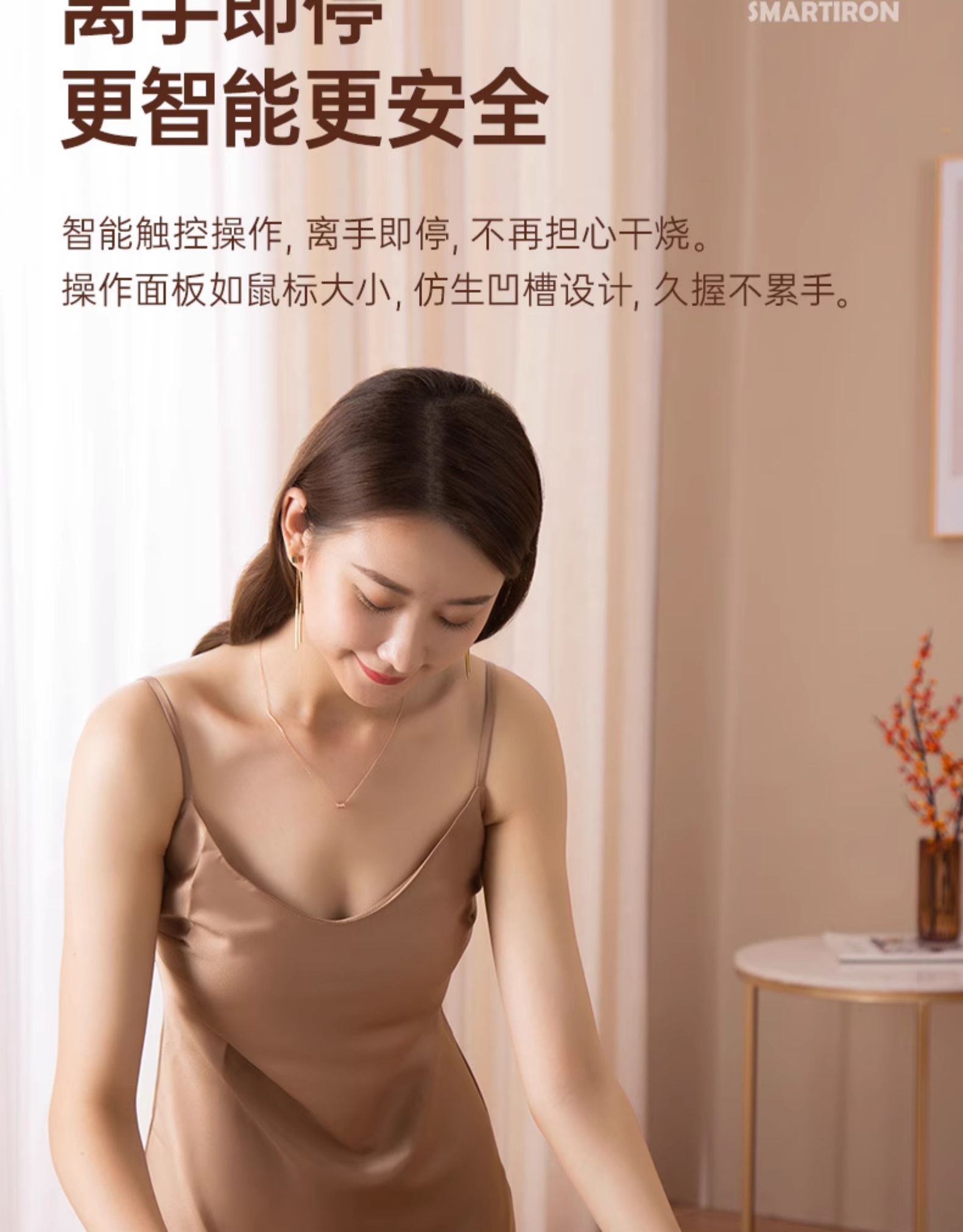商品详情图