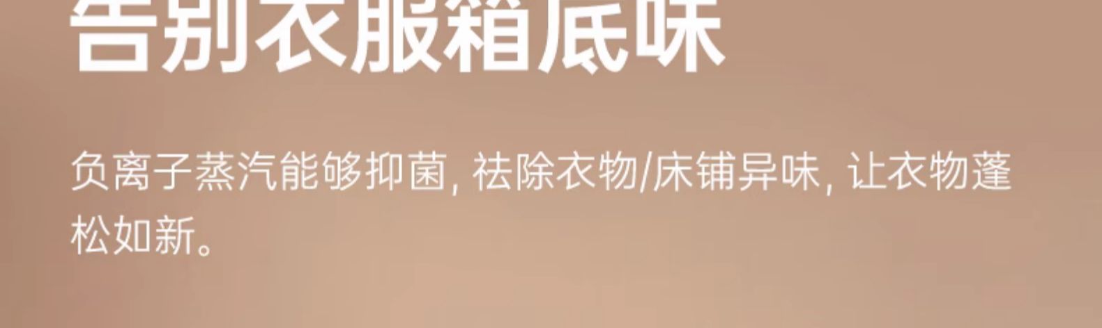 商品详情图