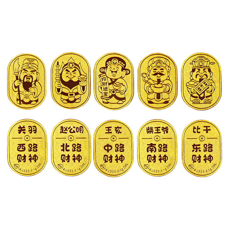 五路财神黄金- Top 100件五路财神黄金- 2026年5月更新- 淘宝Taobao｜天