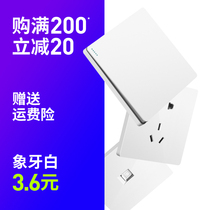 International electrician 86 type concealed wall household five holes with switch whole house package pure white switch socket panel