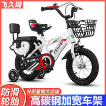 Girls bikes kids bikes boys bikes girls bikes-4-6-7-8- 10 years old Pedal bike 12 14 16
