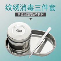 Eyebrow tools Full set of Korean semi-permanent embroidery special stainless steel disinfection tank disinfection plate Tweezers tray Eyebrow