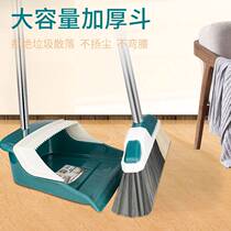 Sweep the dustpan suit up thickened soft hair not sticky and sweeping the home soft hair broom ground scraping toilet sweeping