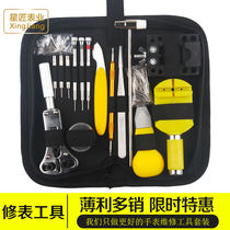 Watch battery replacement tools Watch repair tools Full set of watches Watch repair removal set Strap watch regulator opening