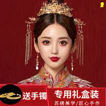 Show and clothes bridal headwear Chinese style wedding simple atmospheric court Step Rocking Stream Su Wedding hair accessories Ancient Dress Crested Girl