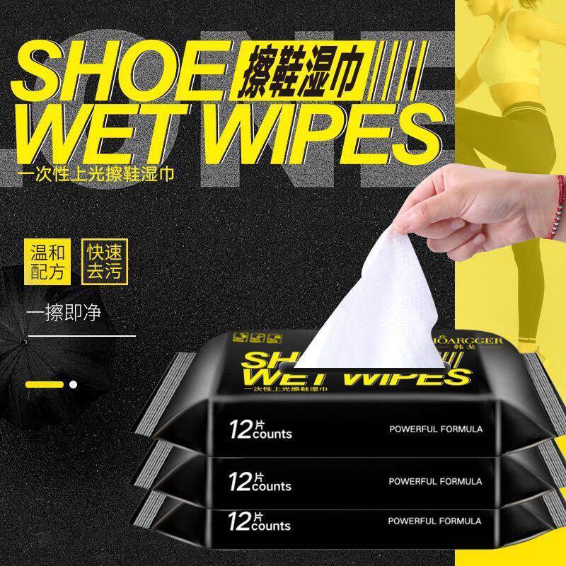 Shoe Polish Wet Wipes Small White Shoes Cleaning Agent White Shoes Cleanser Wash Shoes Free Wash Sports Brush Shoes Add White To Yellow God