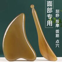 Gua Sha tools Niu horn Gua sha board Pull tendon stick Rush tendon stick Full body universal shoulder and neck beauty Rolling tendon stick massage face