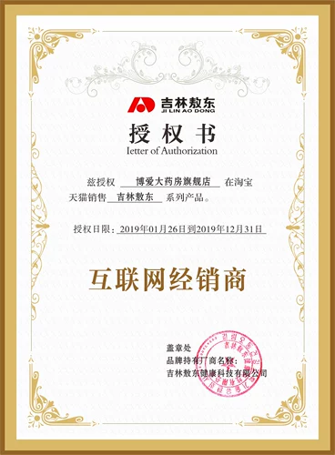 Витаминизированные шипучие таблетки, 0.5г, 10 штук