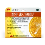 Витаминизированные шипучие таблетки, 0.5г, 10 штук