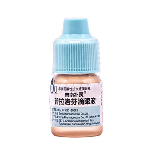 [Punan Polar] PLA Langfen за глазные капли 0,1%*5 мл*1 бутылка/коробка