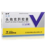 亚邦 Капсулы Conoring Conoring Jiubang 0,1 г*6 капсулы/ящик синусит Фарингит, инфекция мочевыводящих путей урехрит Отит среда среда шейно