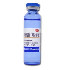 Бренд виноград Раствор перорального