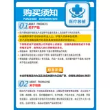 佛山 Медицинское похищение FS9414L Purple 1 Установка