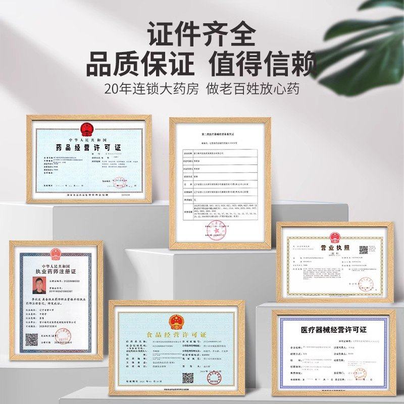孕早期大揭秘！1-6周孕酮参考值大公开