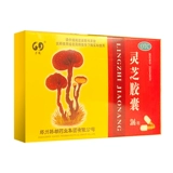 永治 Капсула Ganoderma 24 капсулы для бессонницы и забывчивая слабость тела нервной слабости DS