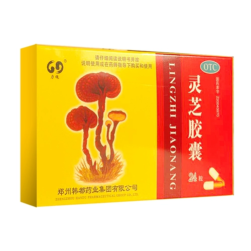 永治 Капсула Ganoderma 24 капсулы для бессонницы и забывчивая слабость тела нервной слабости DS