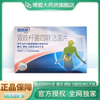 Приоритетный воздух+бесплатная доставка+18 небольшая упаковка] Слиан Канзанг Бизидобактерий Теттли Живой Слайт 0,5 г*18 кусочков не -пробиотики TS