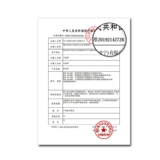 Марлевые листы Kingstar, стерильные, 7,5см*7,5см*8 слоев, 5 шт./пакет