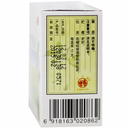 Жидкость для перорального применения Tai Chi Huoxiang Zhengqi, 10 бутылок, запор, расстройство желудка, слабость селезенки и желудка, дефицит селезенки DC