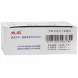 Жидкость для перорального применения Tai Chi Huoxiang Zhengqi, 10 бутылок, запор, расстройство желудка, слабость селезенки и желудка, дефицит селезенки DC