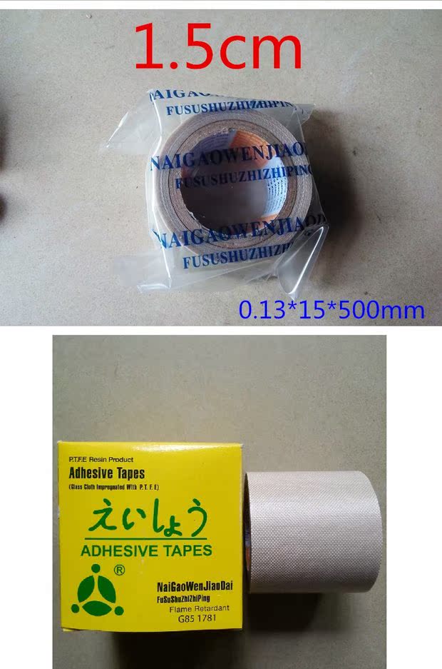 Máy dán băng keo Teflon máy hút chân không với băng keo Teflon PTFE nhiệt độ cao rộng 15mm - Băng keo băng dính giấy 1cm