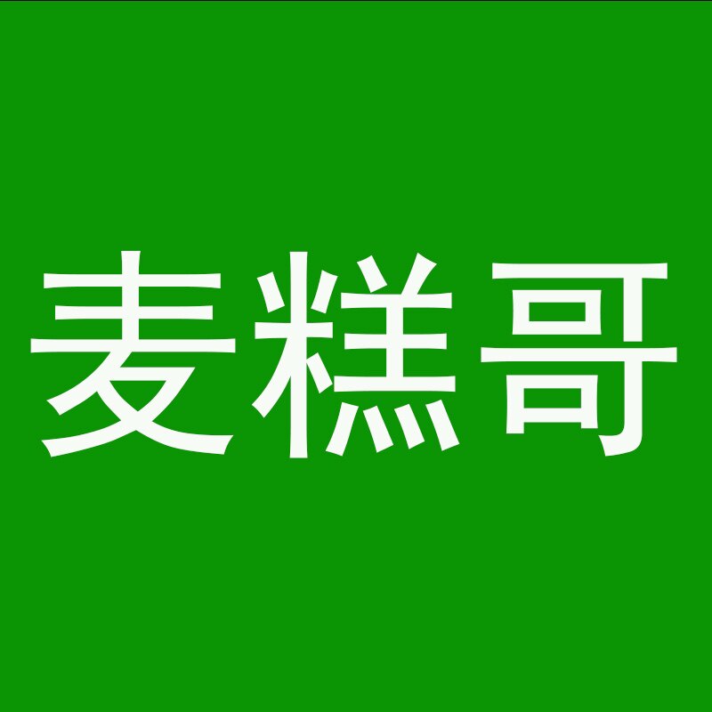 宁波麦糕哥糕点加工店