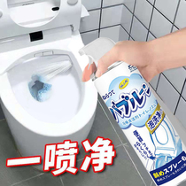 500 ml toilet bubble cleaning mousse imported splash water foam toilet cleaning deodorant powerful descaling artifact