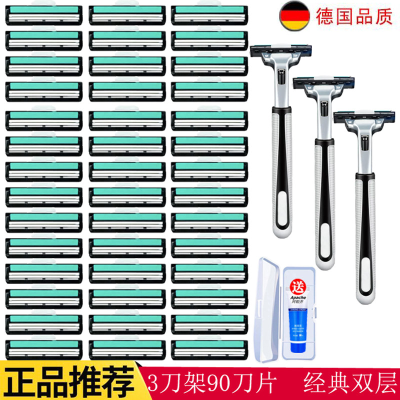 Manual shaving double-layer shaving blade razor manual old men's knife holder head shaving shaving knife