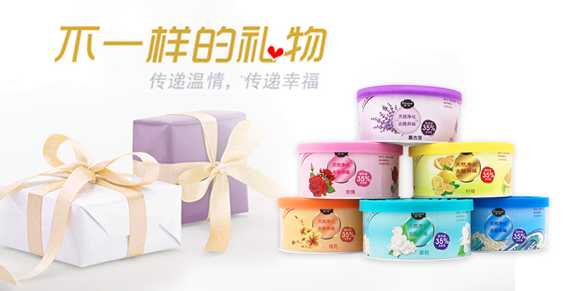 nước lau sàn gift Không khí làm mát hộ gia đình thơm rắn balm trong nhà tủ quần áo làm mát xe vệ sinh khử mùi phòng ngủ - Trang chủ nước lau sàn diệt khuẩn