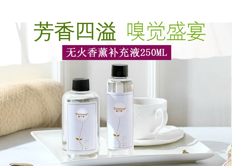 Nước hoa Dilani 250ml không cháy dễ dàng bổ sung nước hoa phòng ngoài hương liệu nước hoa thơm nhà trong nhà - Sản phẩm hương liệu